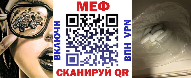 Купить APVP  Бошки Шишки  МДМА  ГАШ  Мефедрон  Псилоцибиновые грибы  Елабуга