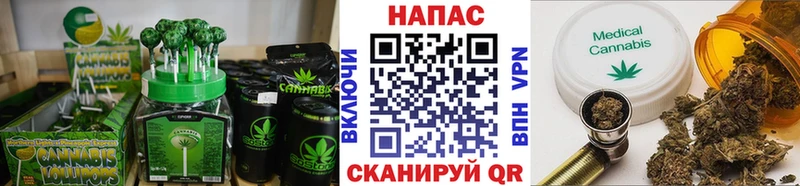 Еда ТГК конопля  Купить где  Елабуга 