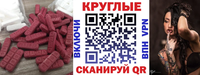 Ecstasy XTC Елабуга