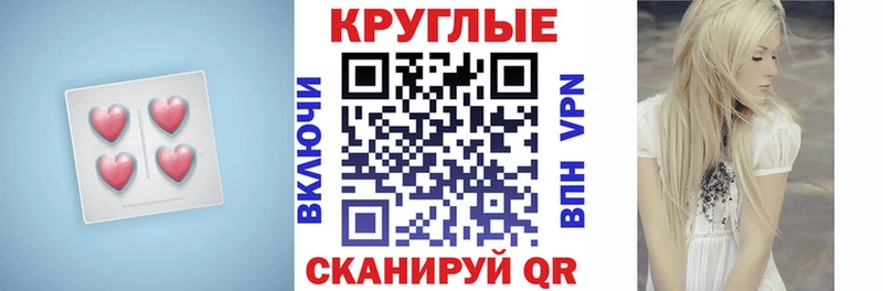 Купить закладки  Елабуга  ЭКСТАЗИ 300 mg 