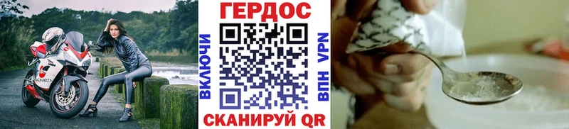 Героин герыч  Купить закладки  Елабуга 