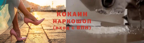 кокаин перу Инсар