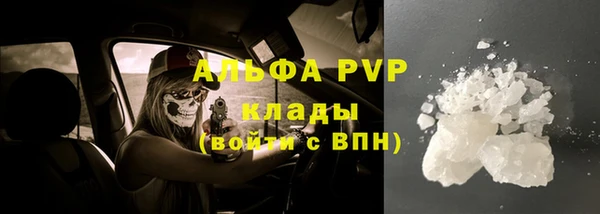 кокаин перу Инсар
