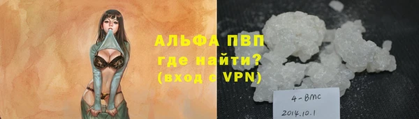 кокаин перу Инсар