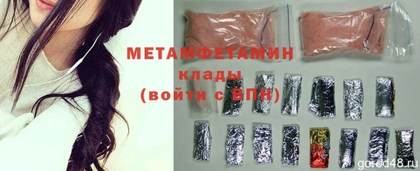 кокаин перу Инсар