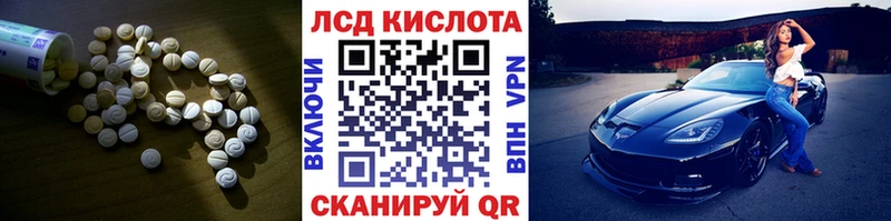 ЛСД экстази ecstasy  Купить закладки  Елабуга 