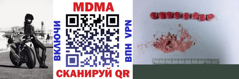 Купить где  Елабуга  МДМА молли 