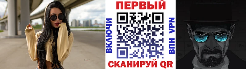 Первитин Methamphetamine  Купить  Елабуга 