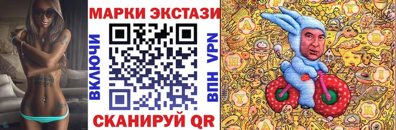 Купить закладки  Елабуга  Марки 25I-NBOMe 1,8мг 